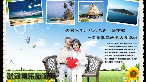 海南环岛“纯净游”-31日候鸟度假疗养游