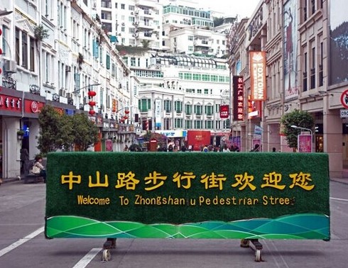 华东五市+“乌镇”、木渎+厦门、鼓浪屿、武夷山双飞三卧13日