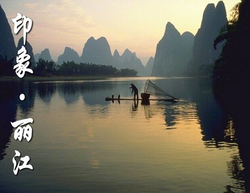 精品游-昆明、石林、大理、丽江、版纳4飞9日