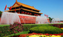 合家欢：北京华东五市世博精品单飞12日游
