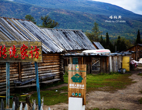 俯瞰三湾一湖推荐路线，喀纳斯火车双卧品质四日游，天天发团，新疆旅行社经济路线