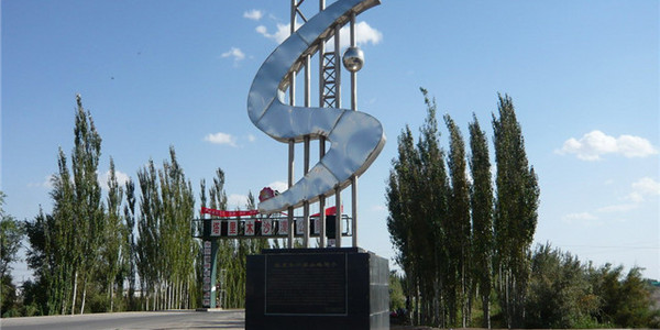  沙漠零公里 width=