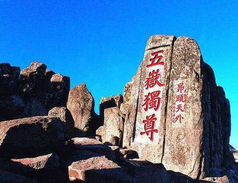 新疆到山东双飞7日【济南+蓬莱+烟台+威海+银滩+青岛+泰山】