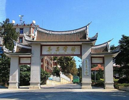 畅爽【厦门】魅力厦门双飞6日游，新疆到厦门天天发团