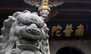 最美线路【厦门】钟情夷厦双飞7日游，新疆到厦门天天发团